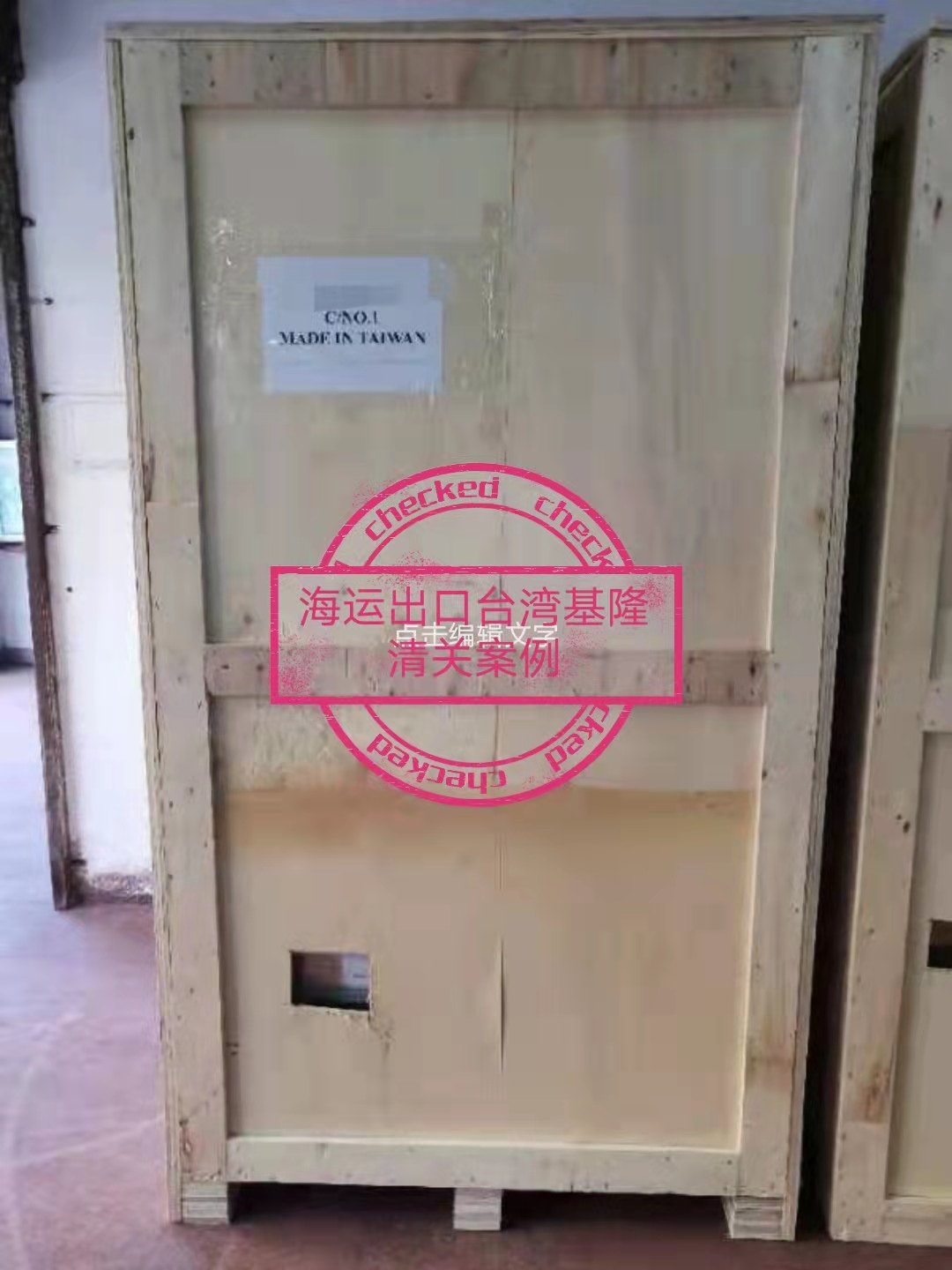 檢測機(jī).jpg